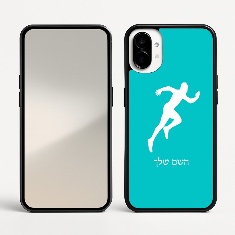 כיסוי בעיצוב אישי עם השם שלך לדגם - Nothing Phone (1) בעיצוב רץ