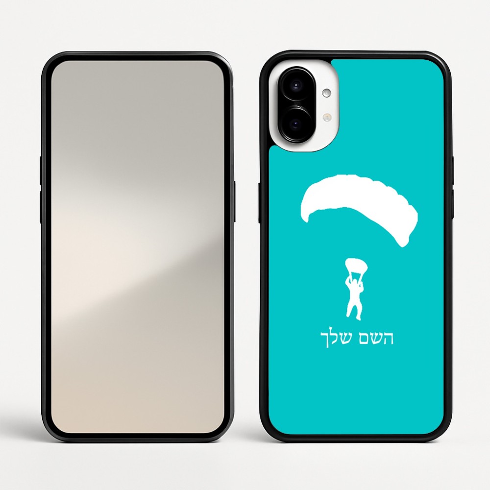 כיסוי בעיצוב אישי עם השם שלך לדגם - Nothing Phone (1) בעיצוב צניחה חופשית