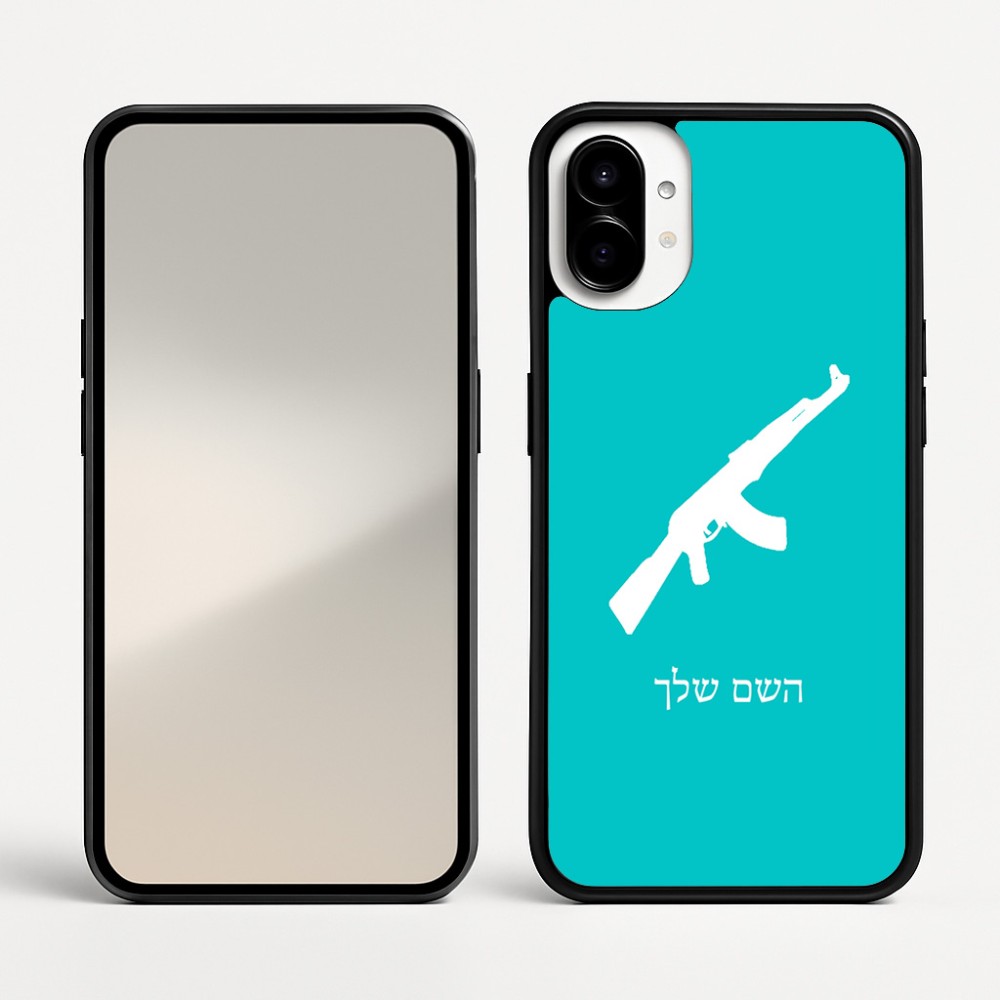 כיסוי בעיצוב אישי עם השם שלך לדגם - Nothing Phone (1) בעיצוב אק 47