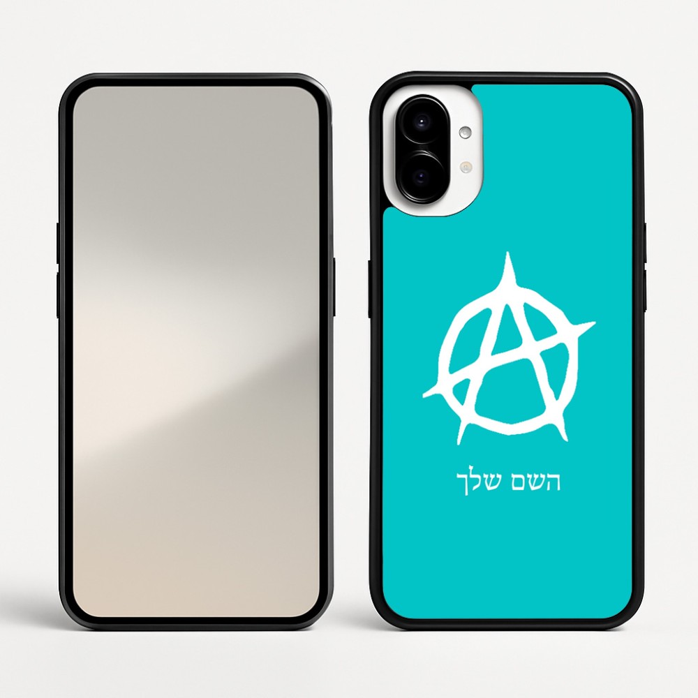 כיסוי בעיצוב אישי עם השם שלך לדגם - Nothing Phone (1) בעיצוב אנרכיה