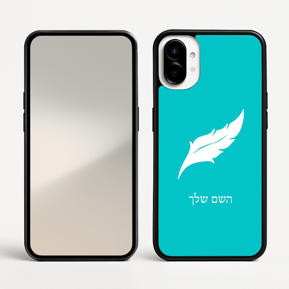 כיסוי בעיצוב אישי עם השם שלך לדגם - Nothing Phone (1) בעיצוב נוצת נוצה