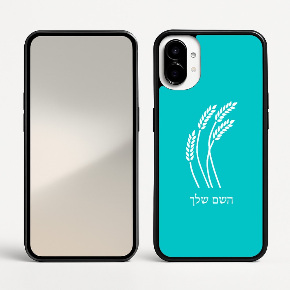 כיסוי בעיצוב אישי עם השם שלך לדגם - Nothing Phone (1) בעיצוב חיטה גלית זהב