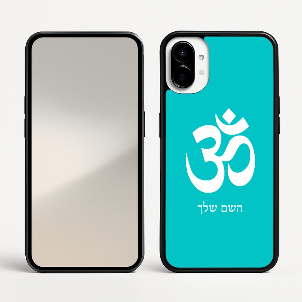 כיסוי בעיצוב אישי עם השם שלך לדגם - Nothing Phone (1) בעיצוב סמל אום