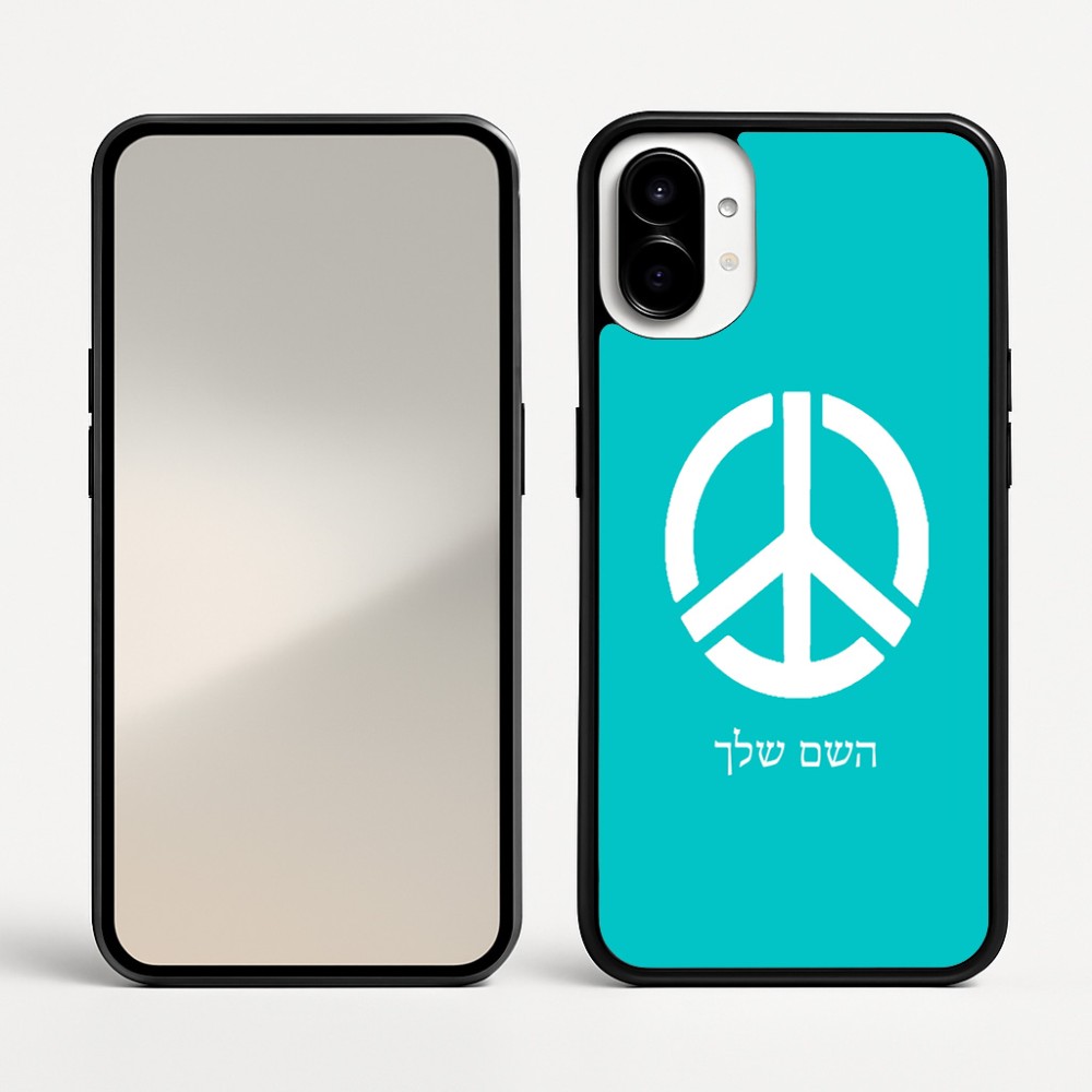 כיסוי בעיצוב אישי עם השם שלך לדגם - Nothing Phone (1) בעיצוב סמל השלום