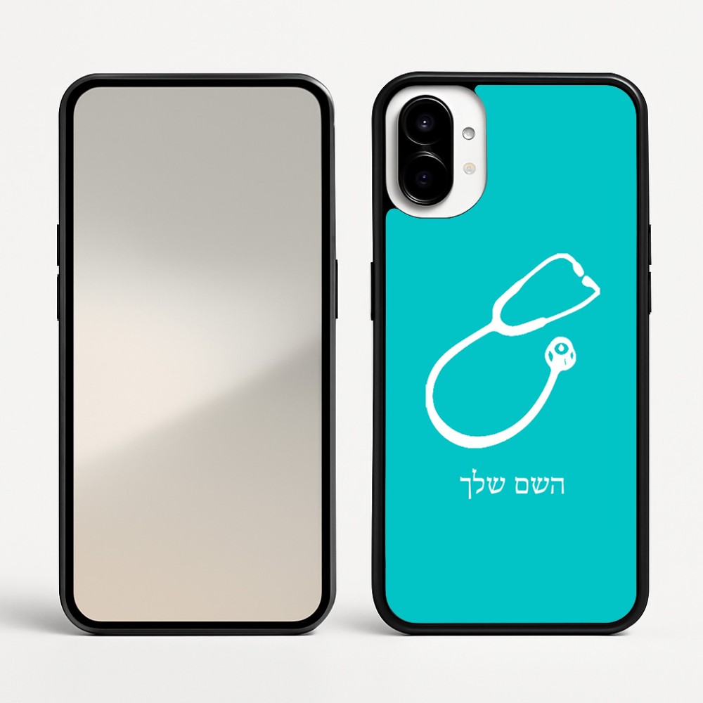 כיסוי בעיצוב אישי עם השם שלך לדגם - Nothing Phone (1) בעיצוב סטטוסקופ רופא