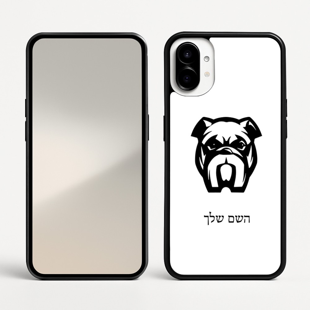 כיסוי בעיצוב אישי עם השם שלך לדגם - Nothing Phone (1) בעיצוב פרצוף בולדוג