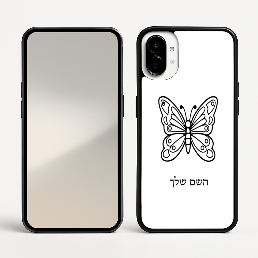 כיסוי בעיצוב אישי עם השם שלך לדגם - Nothing Phone (1) בעיצוב פרפר