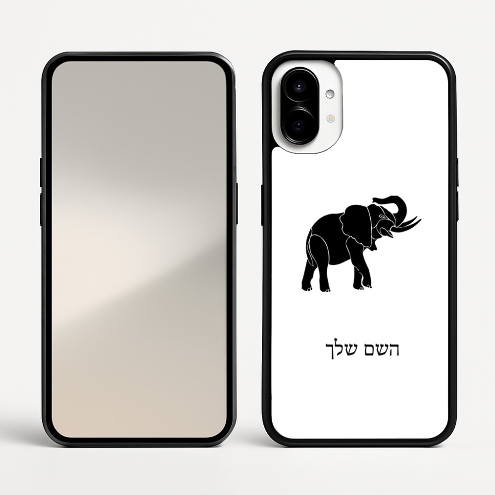 כיסוי בעיצוב אישי עם השם שלך לדגם - Nothing Phone (1) בעיצוב פיל
