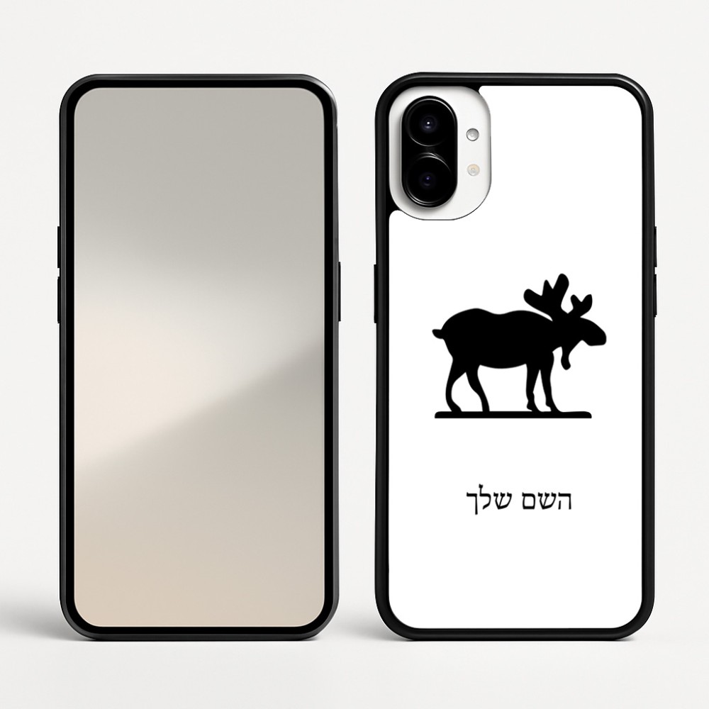כיסוי בעיצוב אישי עם השם שלך לדגם - Nothing Phone (1) בעיצוב דישון