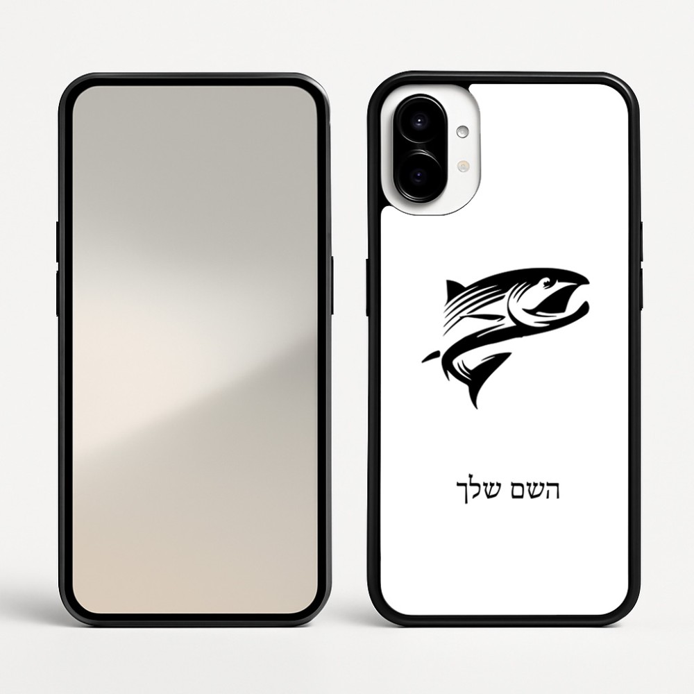 כיסוי בעיצוב אישי עם השם שלך לדגם - Nothing Phone (1) בעיצוב לדוג