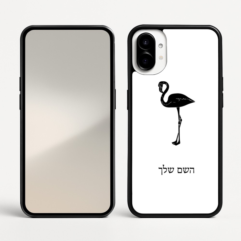 כיסוי בעיצוב אישי עם השם שלך לדגם - Nothing Phone (1) בעיצוב אנפה