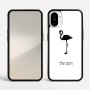 כיסוי בעיצוב אישי עם השם שלך לדגם - Nothing Phone (1) בעיצוב אנפה