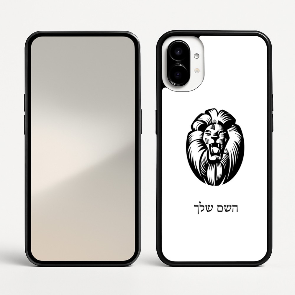 כיסוי בעיצוב אישי עם השם שלך לדגם - Nothing Phone (1) בעיצוב פני אריה