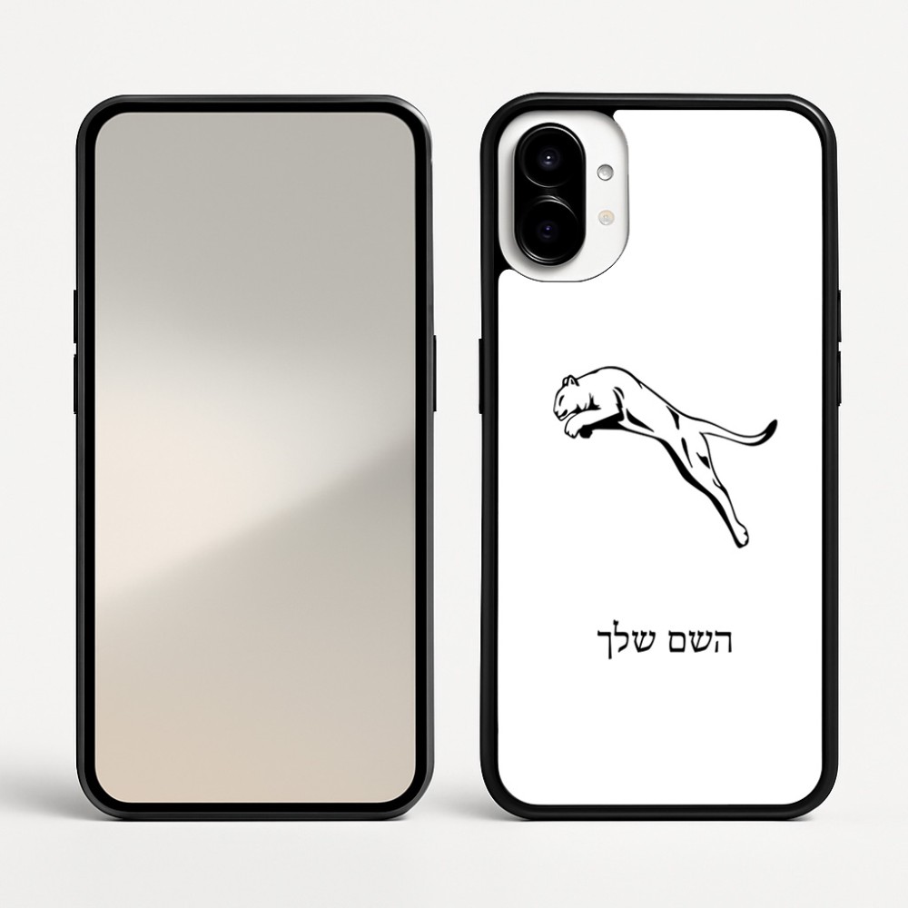 כיסוי בעיצוב אישי עם השם שלך לדגם - Nothing Phone (1) בעיצוב פומה