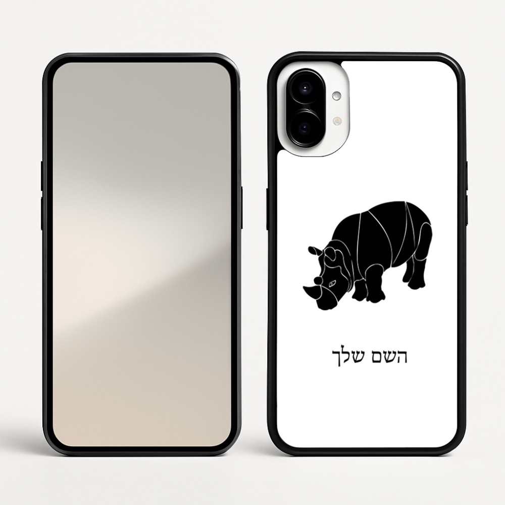 כיסוי בעיצוב אישי עם השם שלך לדגם - Nothing Phone (1) בעיצוב קרנף