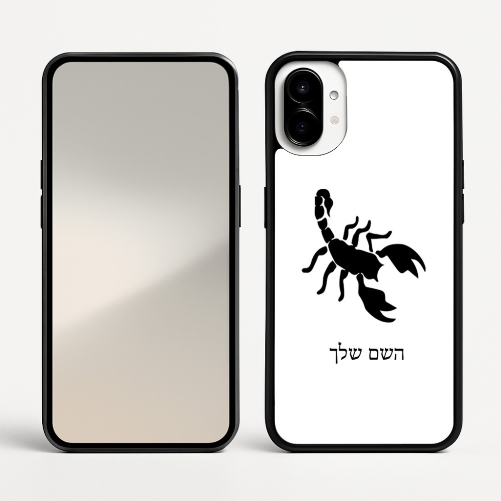 כיסוי בעיצוב אישי עם השם שלך לדגם - Nothing Phone (1) בעיצוב עקרב