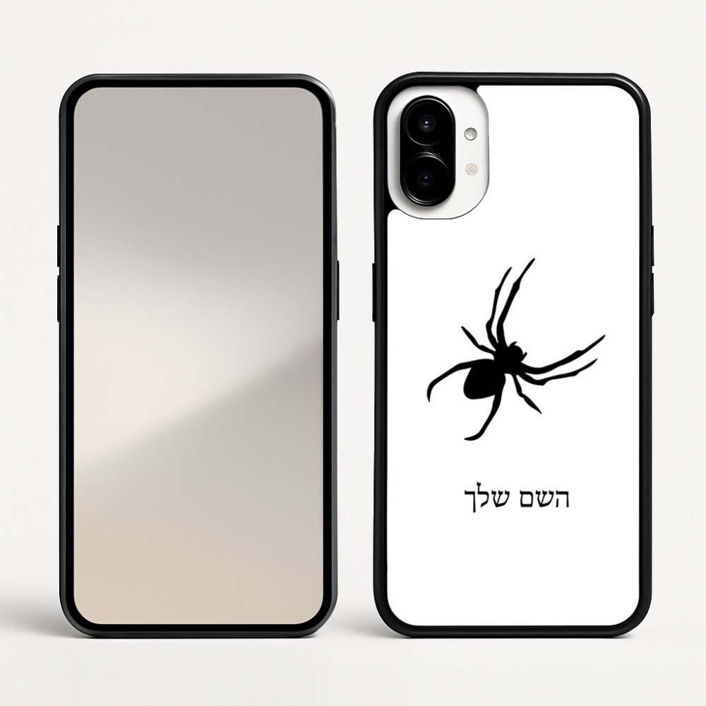 כיסוי בעיצוב אישי עם השם שלך לדגם - Nothing Phone (1) בעיצוב עכביש