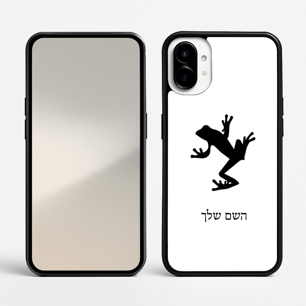 כיסוי בעיצוב אישי עם השם שלך לדגם - Nothing Phone (1) בעיצוב צפרדע טרופית