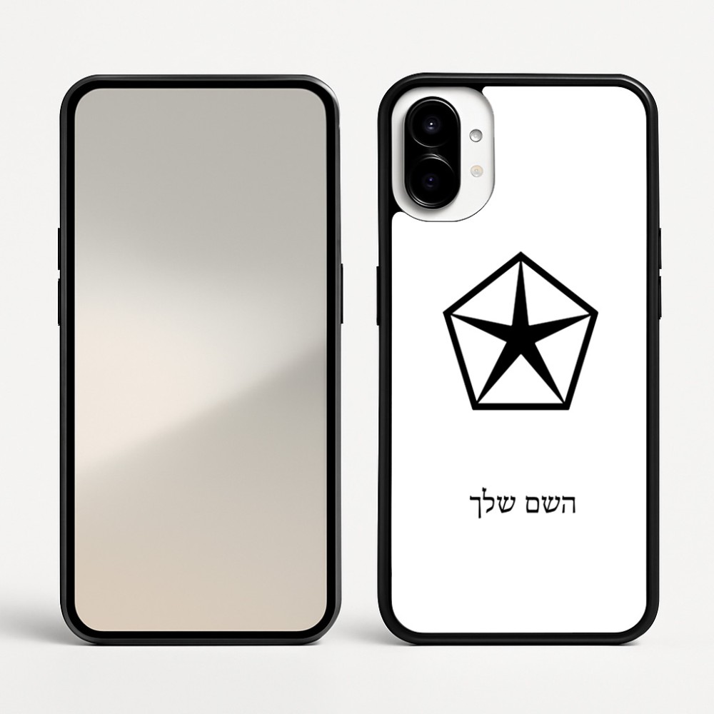 כיסוי בעיצוב אישי עם השם שלך לדגם - Nothing Phone (1) בעיצוב קרייזלר