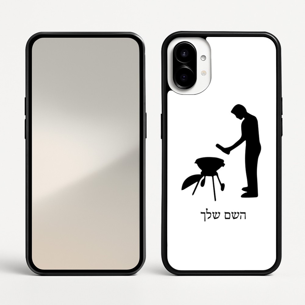 כיסוי בעיצוב אישי עם השם שלך לדגם - Nothing Phone (1) בעיצוב גריל ברביקיו