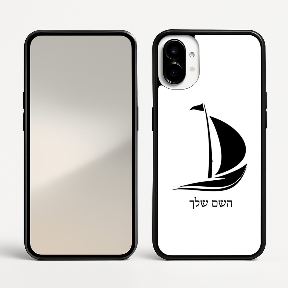 כיסוי בעיצוב אישי עם השם שלך לדגם - Nothing Phone (1) בעיצוב סירה