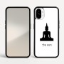 כיסוי בעיצוב אישי עם השם שלך לדגם - Nothing Phone (1) בעיצוב בודה