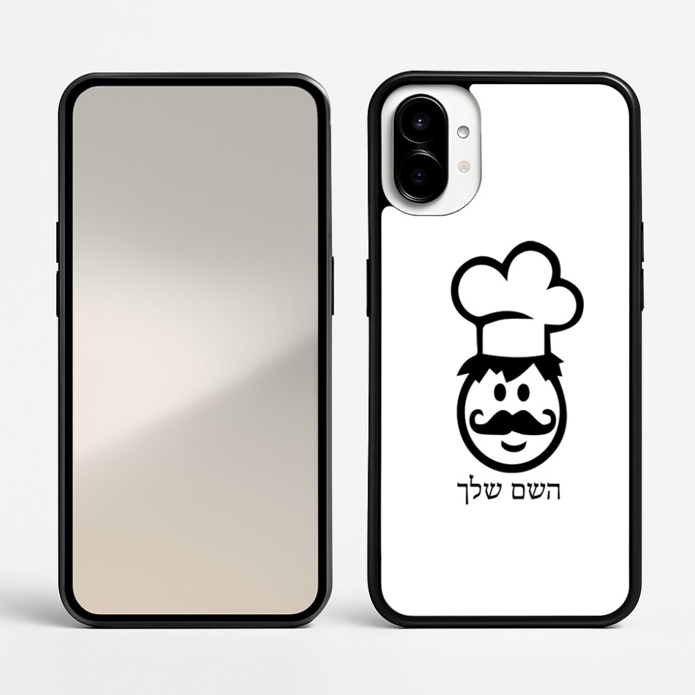 כיסוי בעיצוב אישי עם השם שלך לדגם - Nothing Phone (1) בעיצוב שף