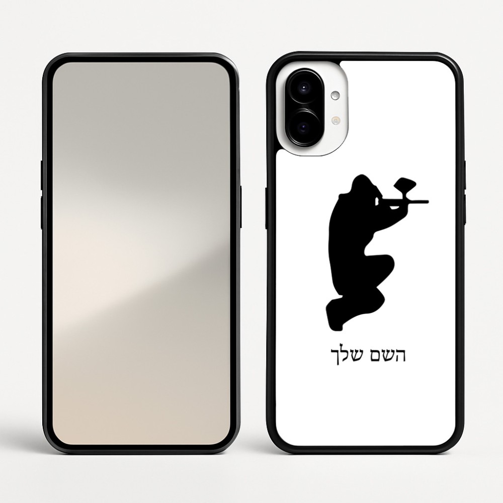 כיסוי בעיצוב אישי עם השם שלך לדגם - Nothing Phone (1) בעיצוב שחקן כאב כדור