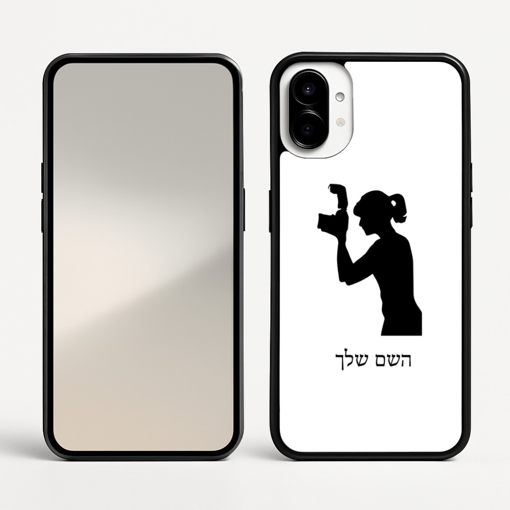 כיסוי בעיצוב אישי עם השם שלך לדגם - Nothing Phone (1) בעיצוב צלמת - אישה