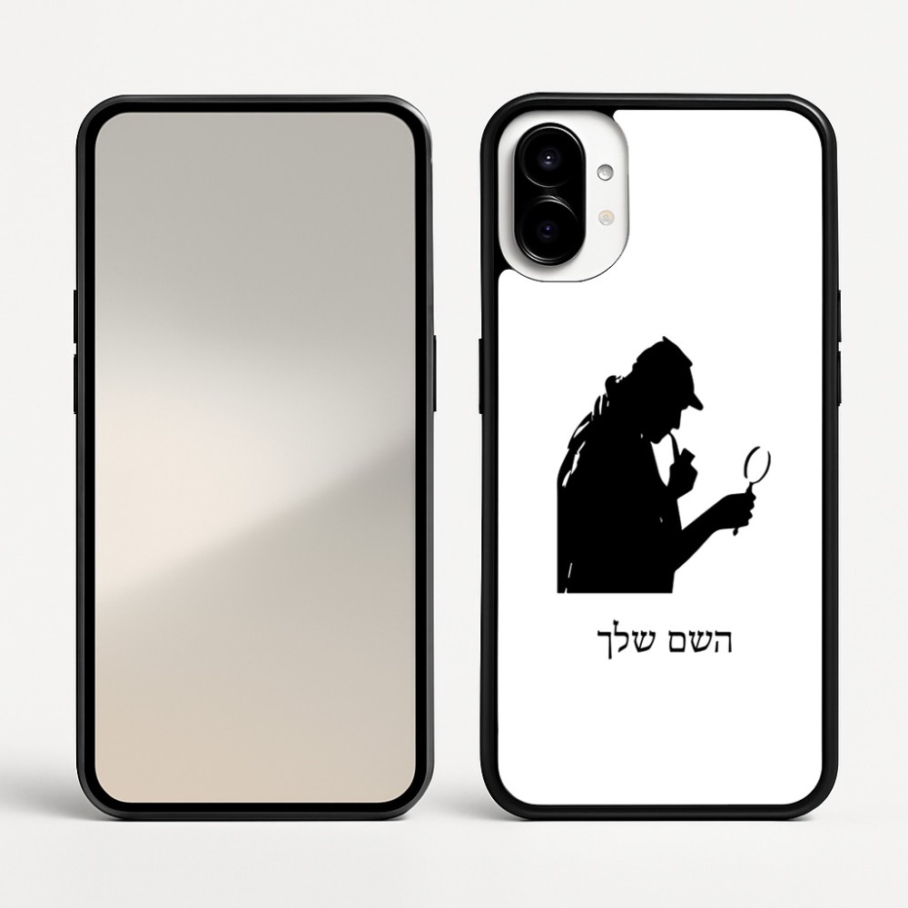 כיסוי בעיצוב אישי עם השם שלך לדגם - Nothing Phone (1) בעיצוב בתים של שרלוק