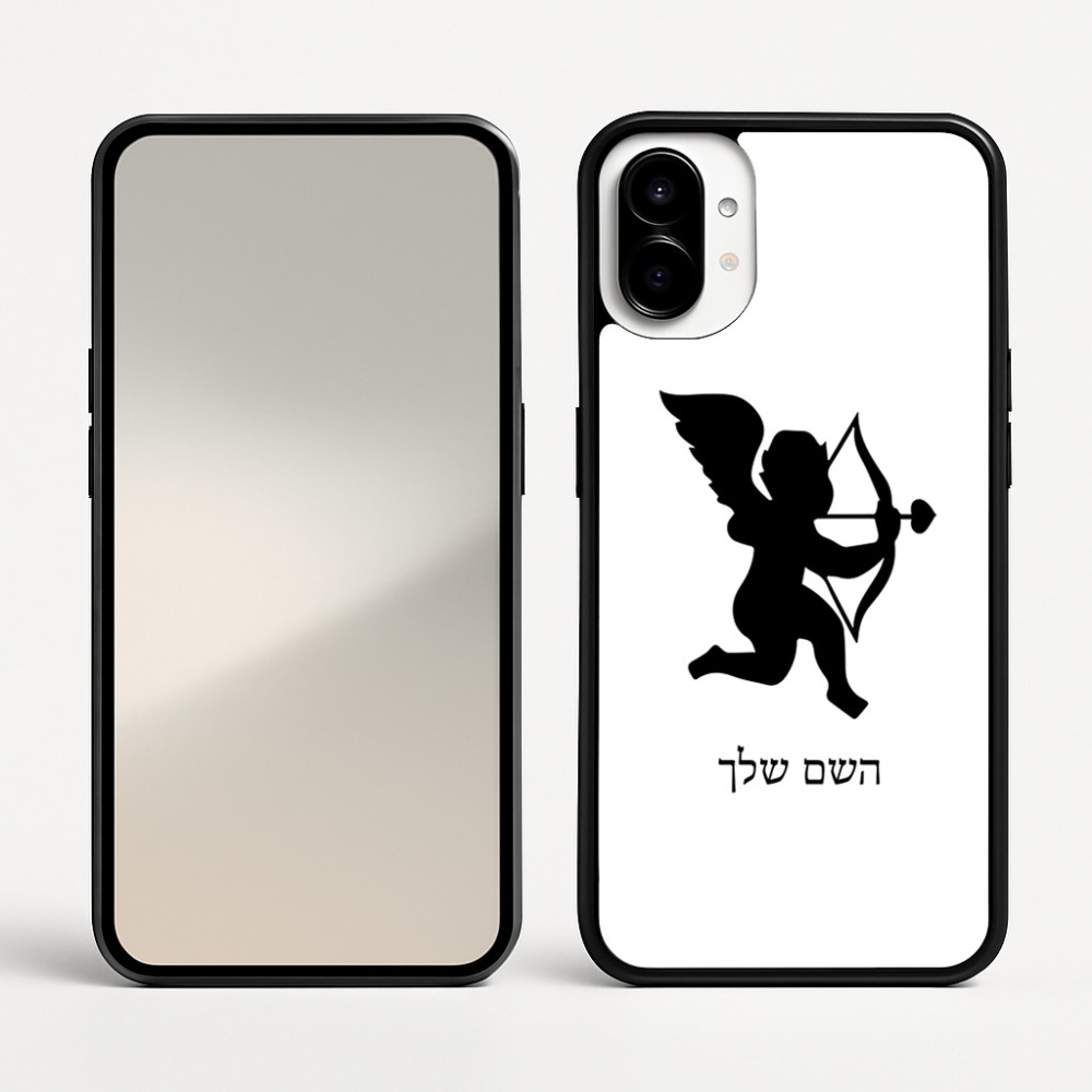 כיסוי בעיצוב אישי עם השם שלך לדגם - Nothing Phone (1) בעיצוב קופידון