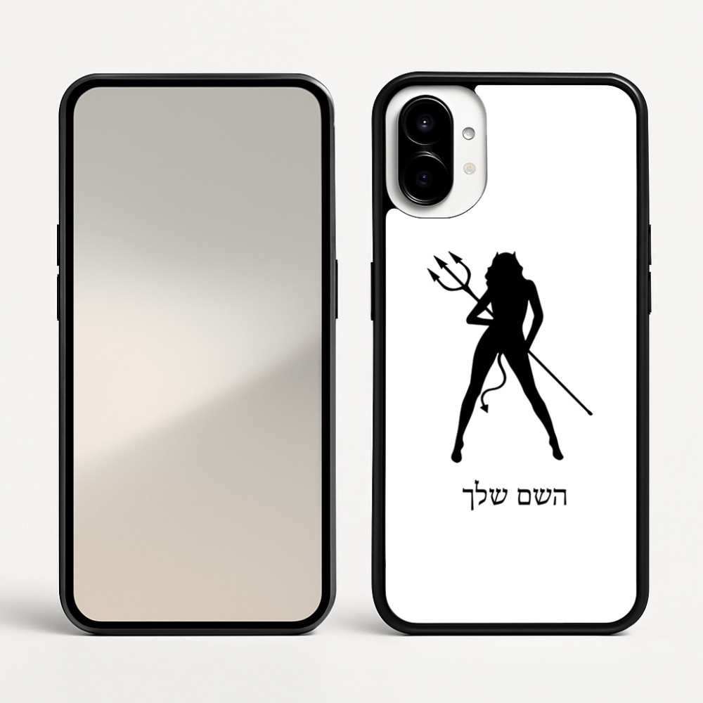 כיסוי בעיצוב אישי עם השם שלך לדגם - Nothing Phone (1) בעיצוב אישה שטן
