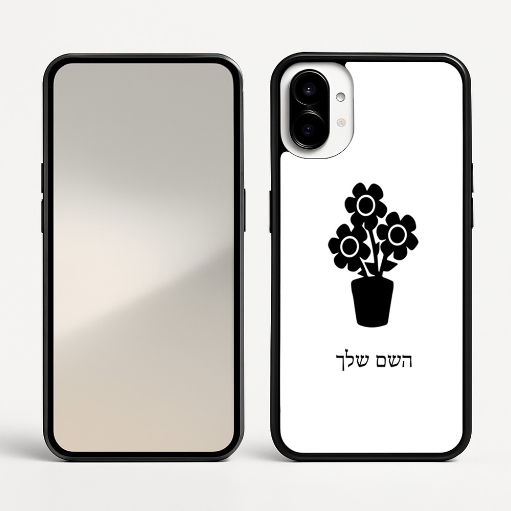 כיסוי בעיצוב אישי עם השם שלך לדגם - Nothing Phone (1) בעיצוב פרח