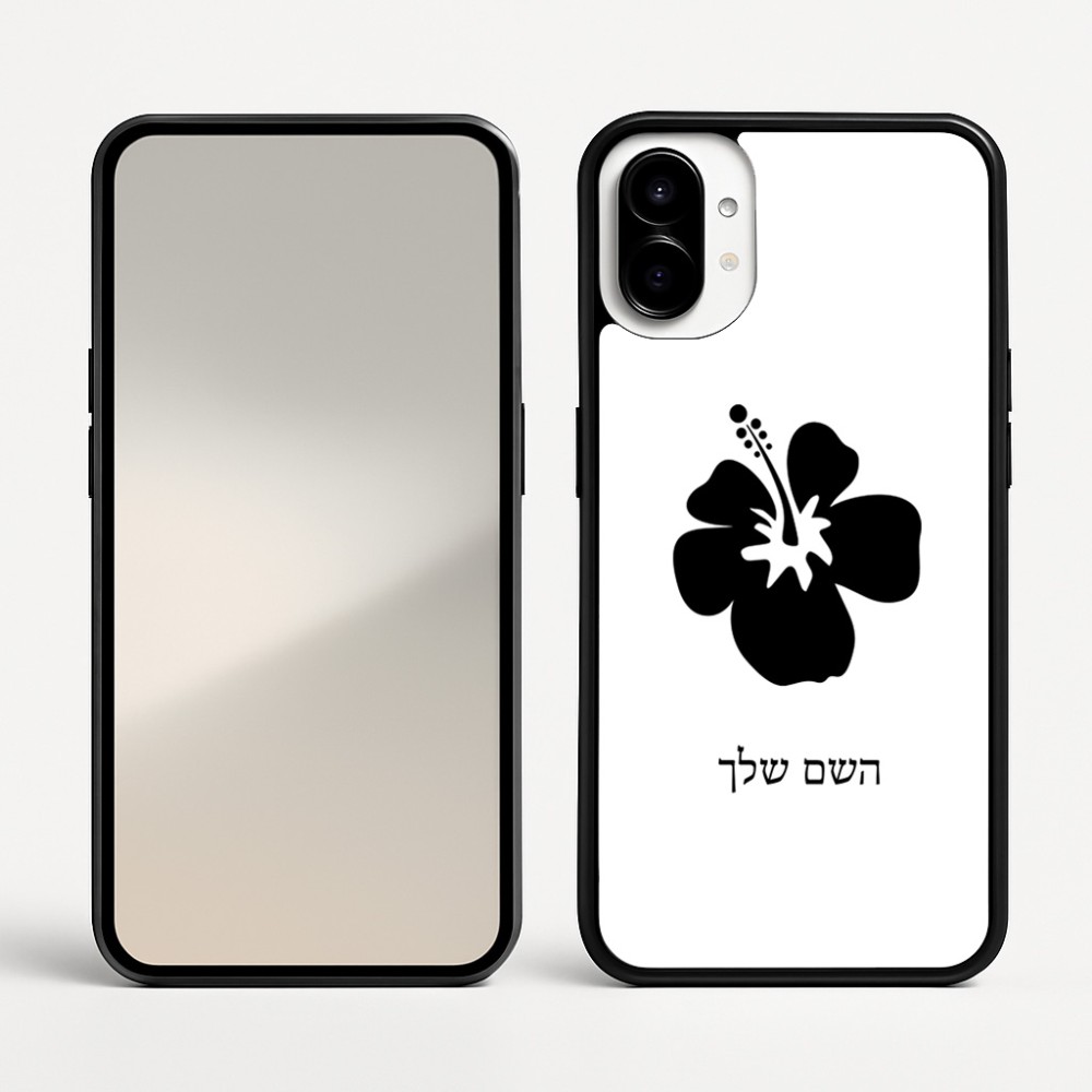 כיסוי בעיצוב אישי עם השם שלך לדגם - Nothing Phone (1) בעיצוב פרח היביסקוס