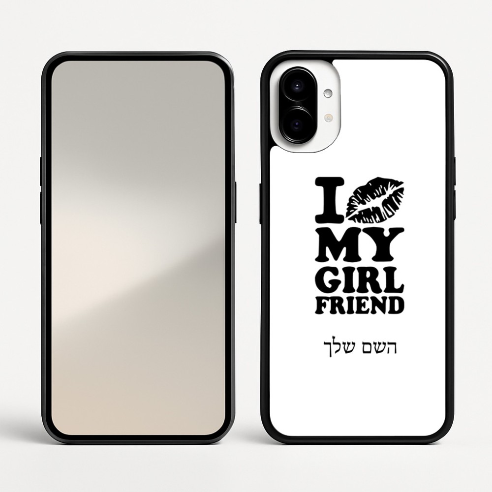 כיסוי בעיצוב אישי עם השם שלך לדגם - Nothing Phone (1) בעיצוב לנשק את החברה שלי