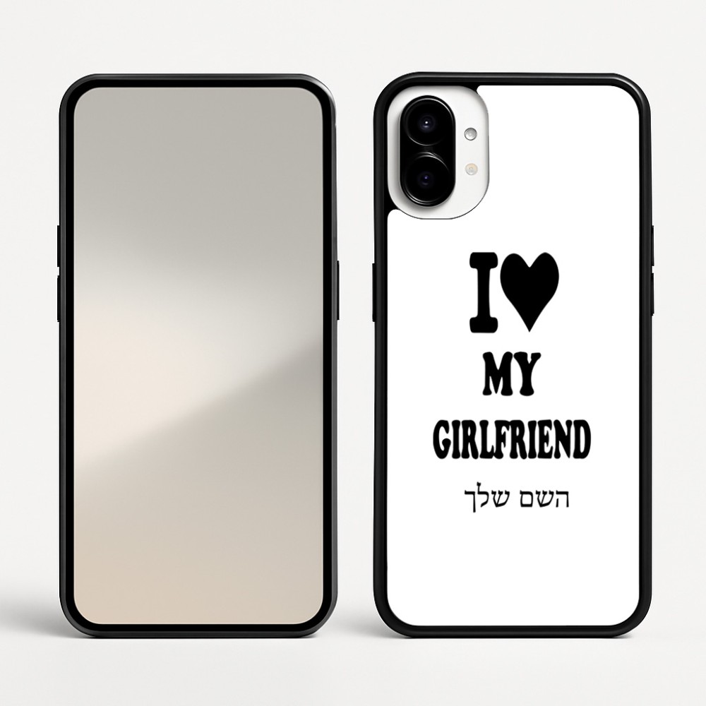 כיסוי בעיצוב אישי עם השם שלך לדגם - Nothing Phone (1) בעיצוב אוהב את החברה שלי