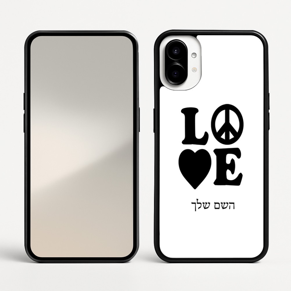 כיסוי בעיצוב אישי עם השם שלך לדגם - Nothing Phone (1) בעיצוב אהבה
