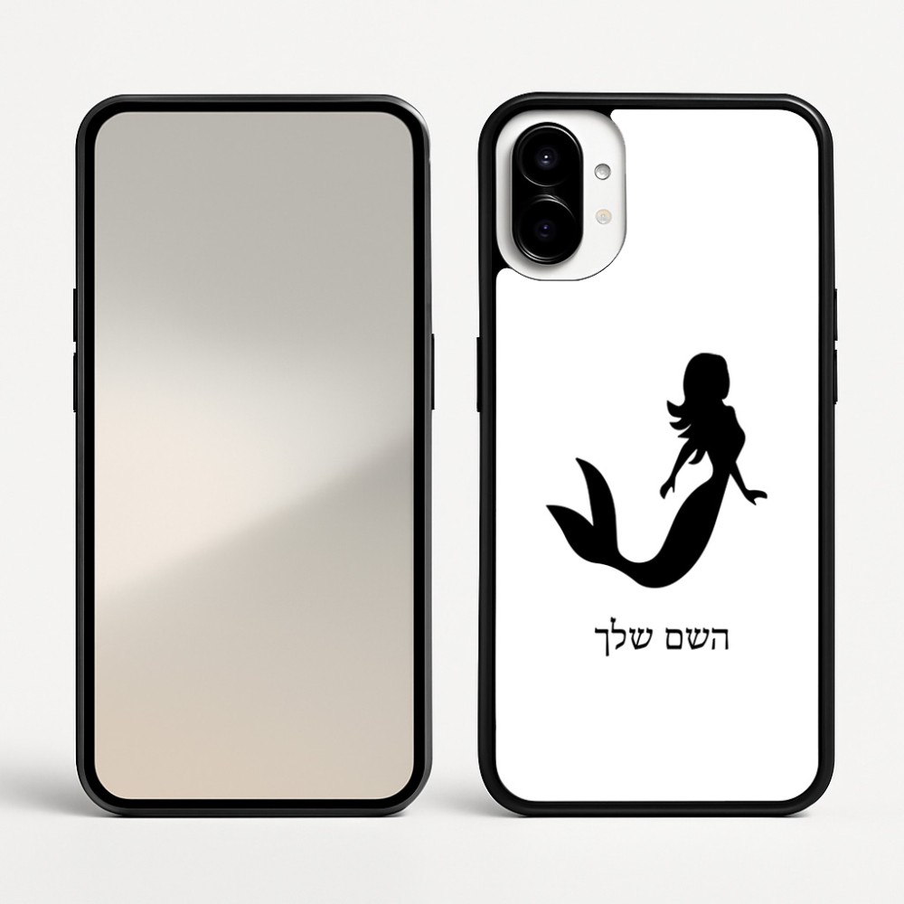 כיסוי בעיצוב אישי עם השם שלך לדגם - Nothing Phone (1) בעיצוב בתולת ים - אישה