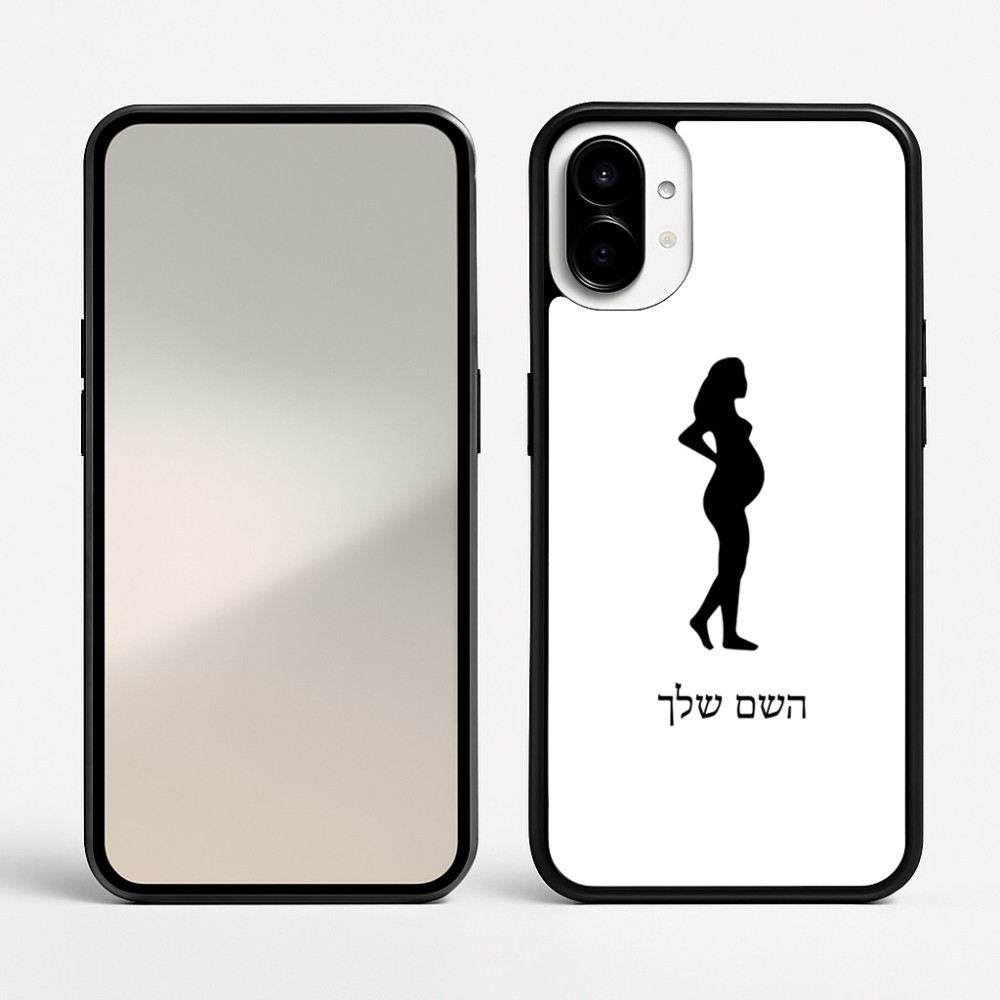כיסוי בעיצוב אישי עם השם שלך לדגם - Nothing Phone (1) בעיצוב אישה בהריון