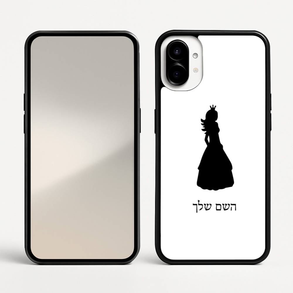 כיסוי בעיצוב אישי עם השם שלך לדגם - Nothing Phone (1) בעיצוב נסיכה