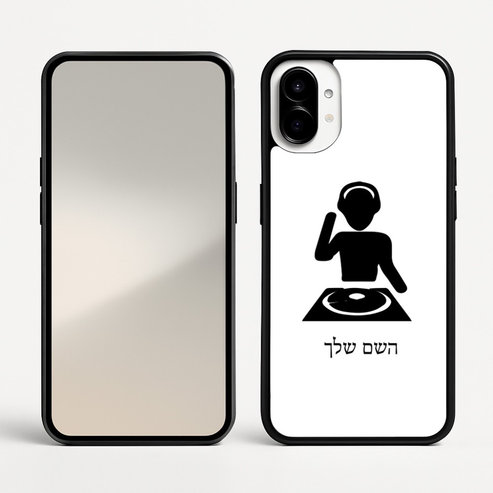 כיסוי בעיצוב אישי עם השם שלך לדגם - Nothing Phone (1) בעיצוב אזור מוזיקה של די ג'יי