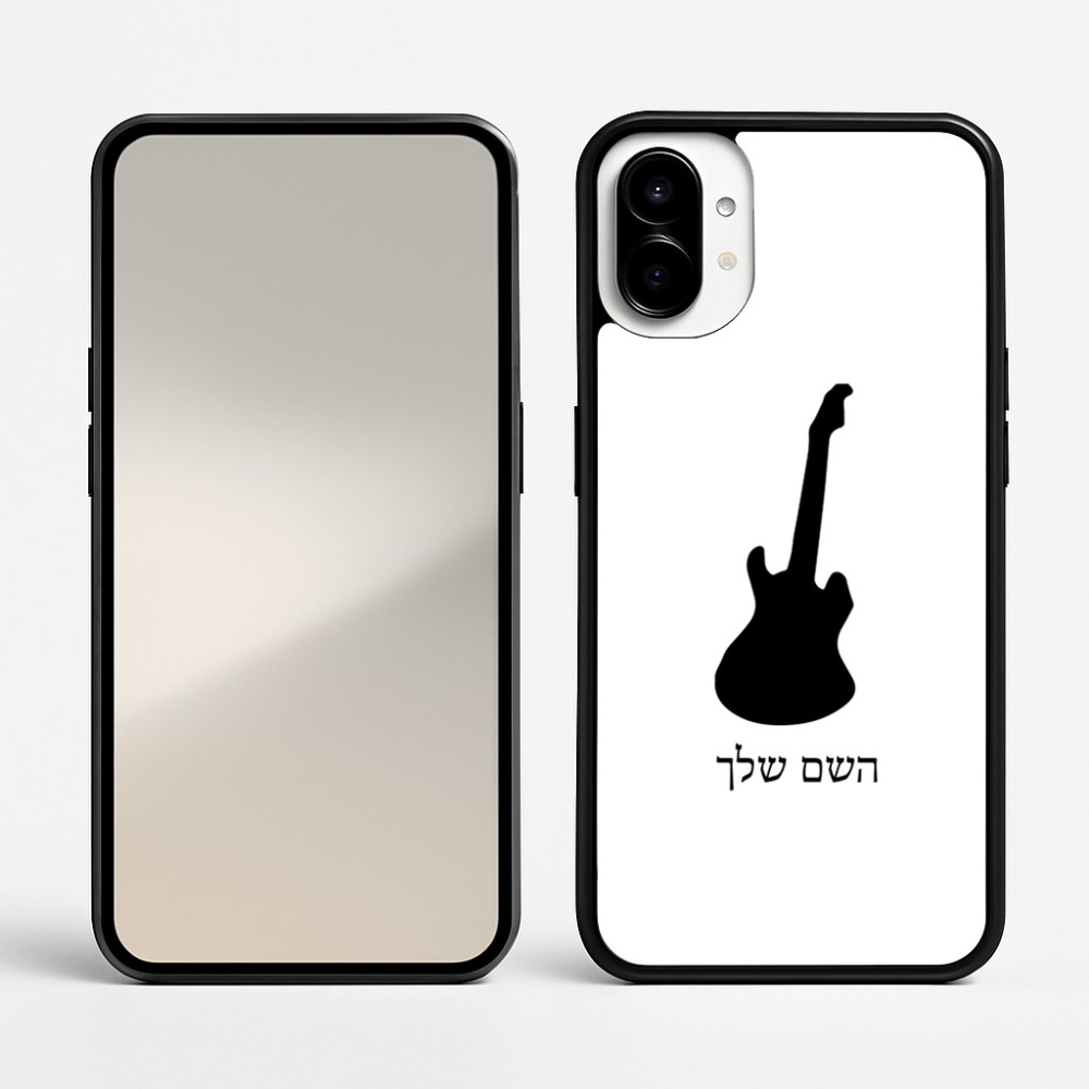 כיסוי בעיצוב אישי עם השם שלך לדגם - Nothing Phone (1) בעיצוב גיטרה