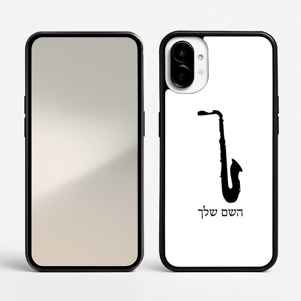 כיסוי בעיצוב אישי עם השם שלך לדגם - Nothing Phone (1) בעיצוב סקסופון