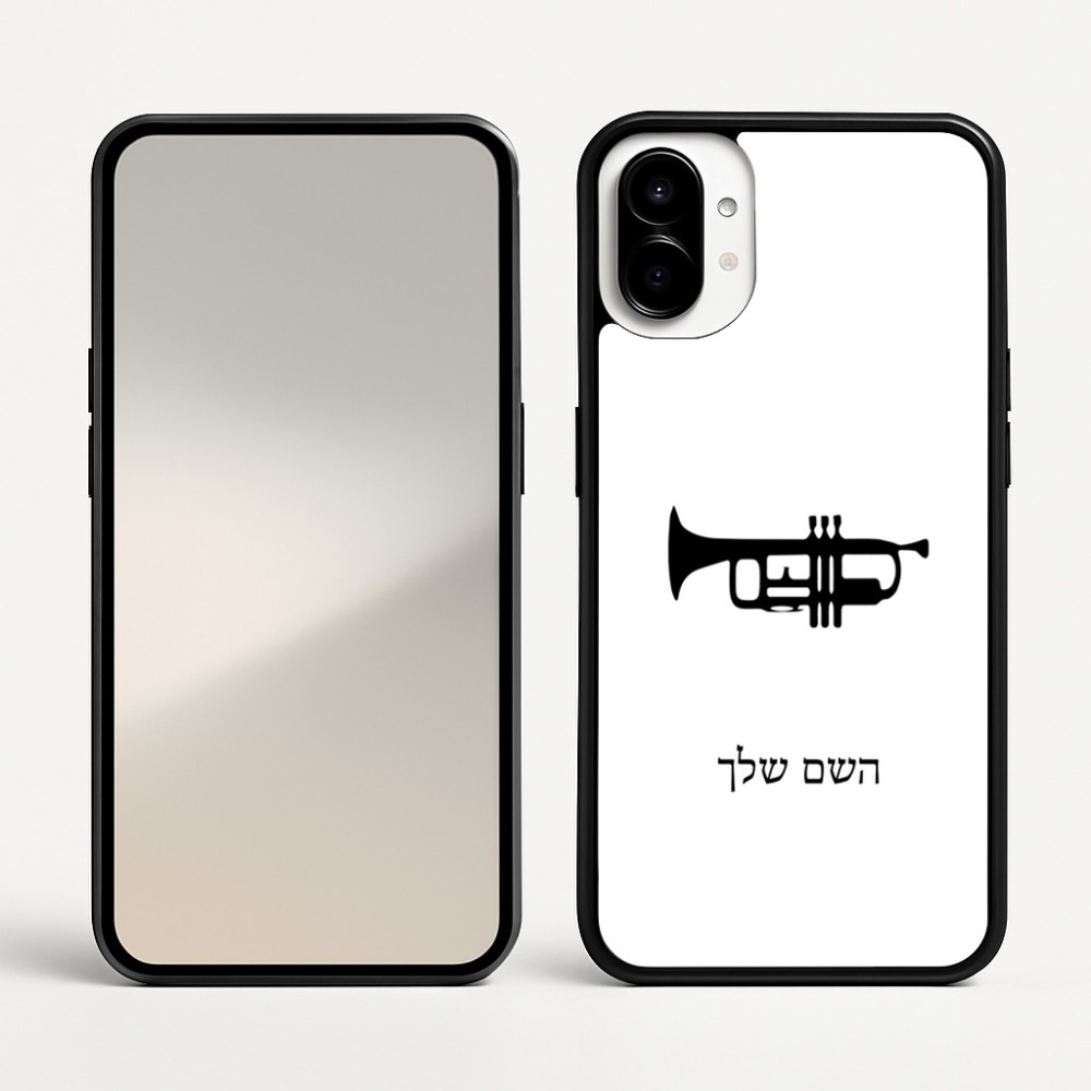 כיסוי בעיצוב אישי עם השם שלך לדגם - Nothing Phone (1) בעיצוב חצוצרה
