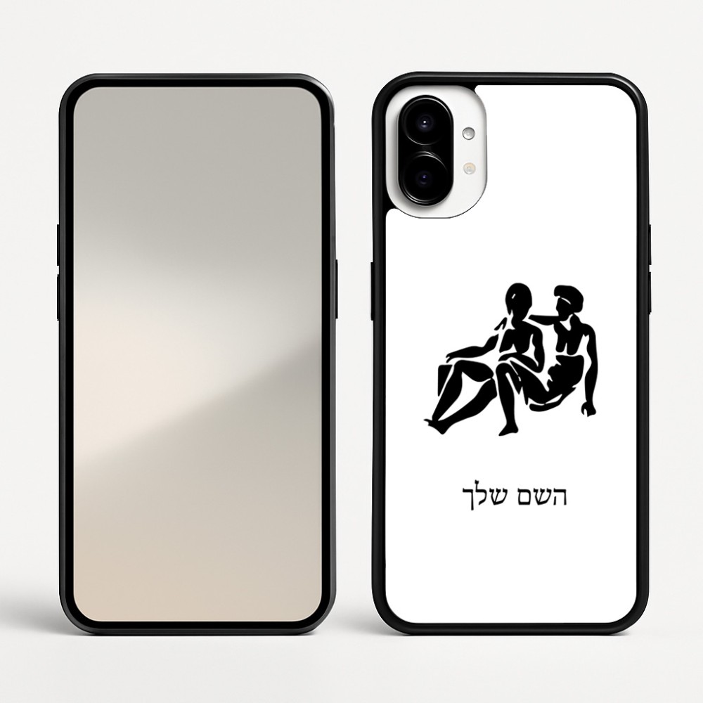 כיסוי בעיצוב אישי עם השם שלך לדגם - Nothing Phone (1) בעיצוב מזלות - תאומים
