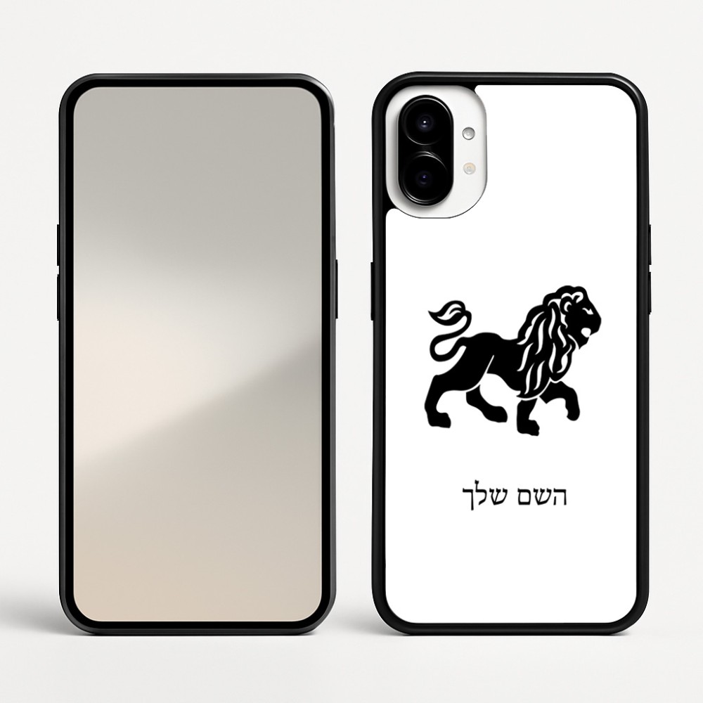 כיסוי בעיצוב אישי עם השם שלך לדגם - Nothing Phone (1) בעיצוב מזלות - אריה