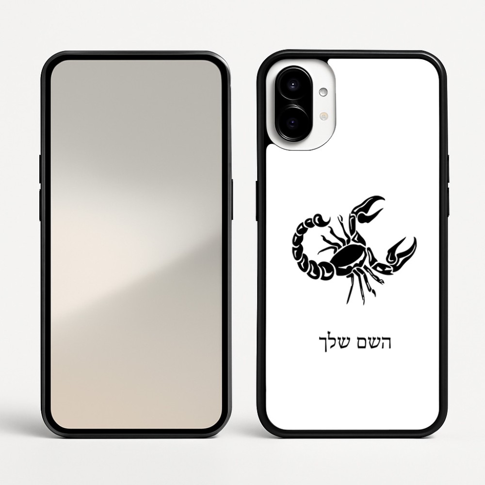 כיסוי בעיצוב אישי עם השם שלך לדגם - Nothing Phone (1) בעיצוב מזלות - עקרב