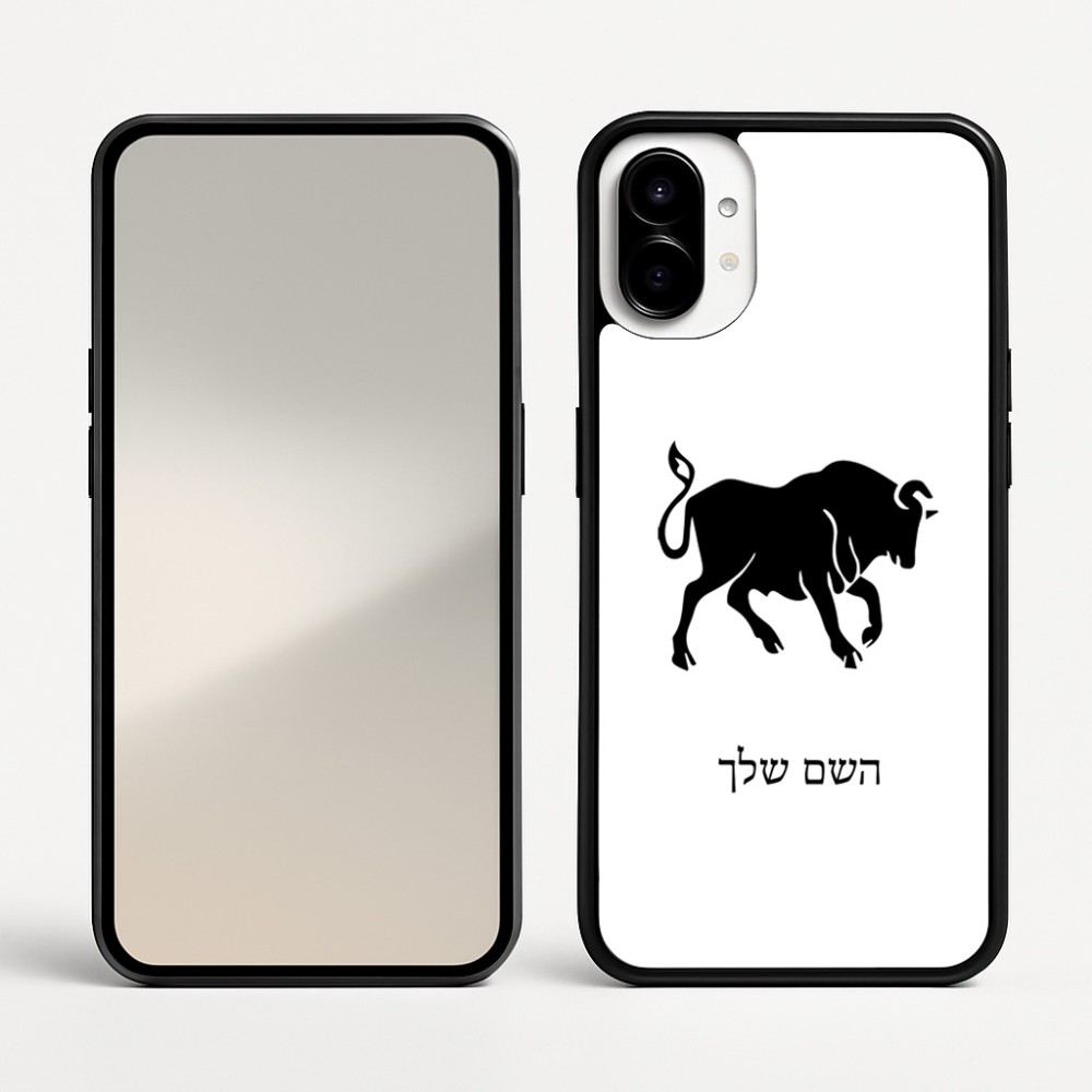 כיסוי בעיצוב אישי עם השם שלך לדגם - Nothing Phone (1) בעיצוב מזלות - שור