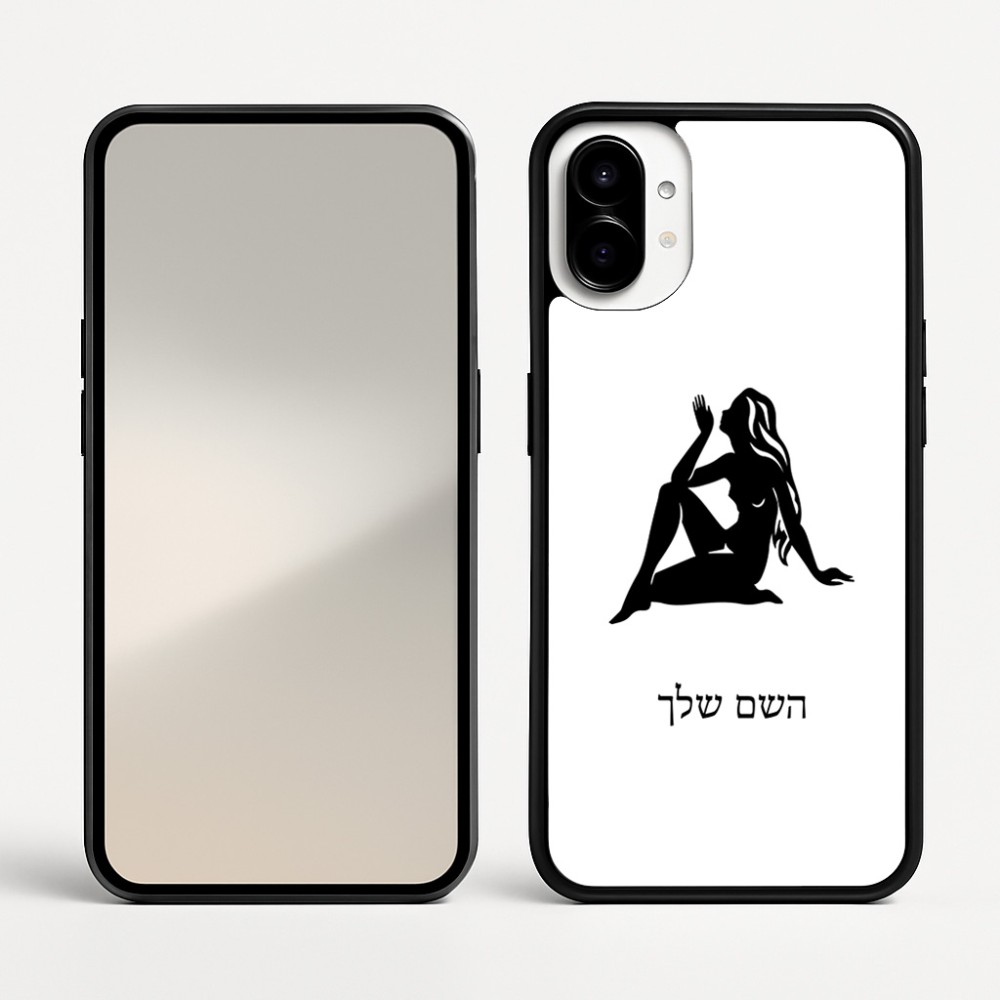כיסוי בעיצוב אישי עם השם שלך לדגם - Nothing Phone (1) בעיצוב מזלות - בתולה