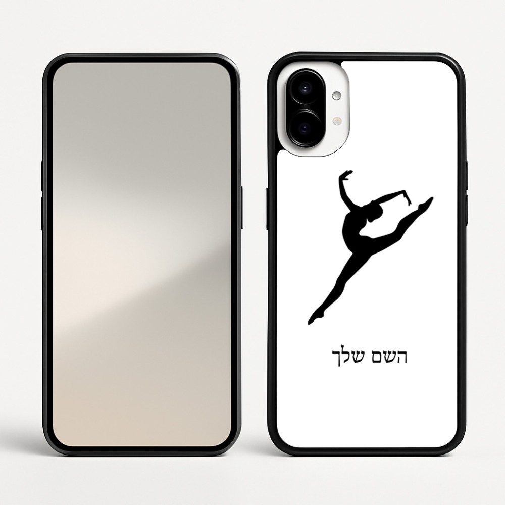 כיסוי בעיצוב אישי עם השם שלך לדגם - Nothing Phone (1) בעיצוב בלט